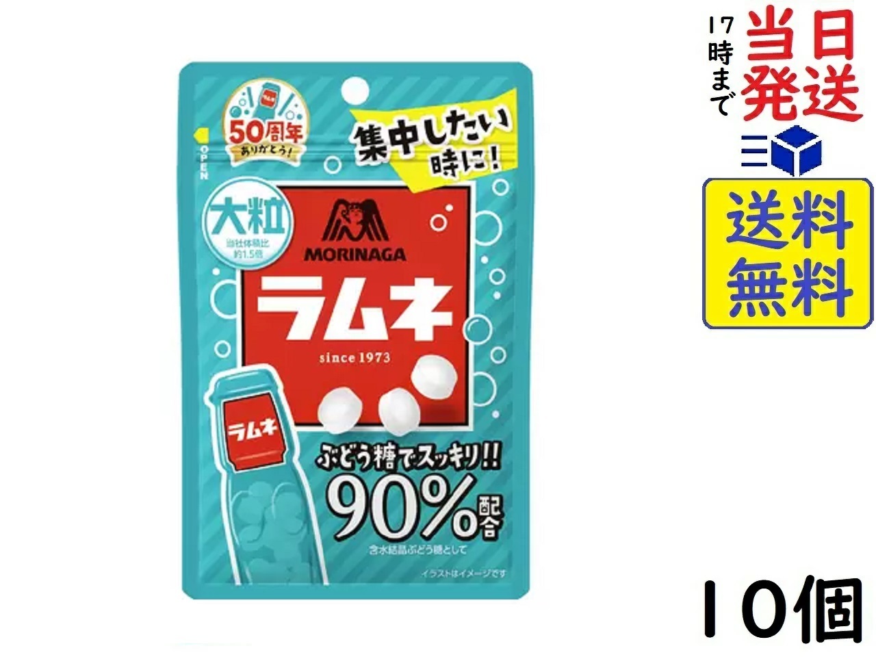 楽天市場】UHA味覚糖 激シゲキックス 極刺激ソーダ 20g ×10個賞味期限 