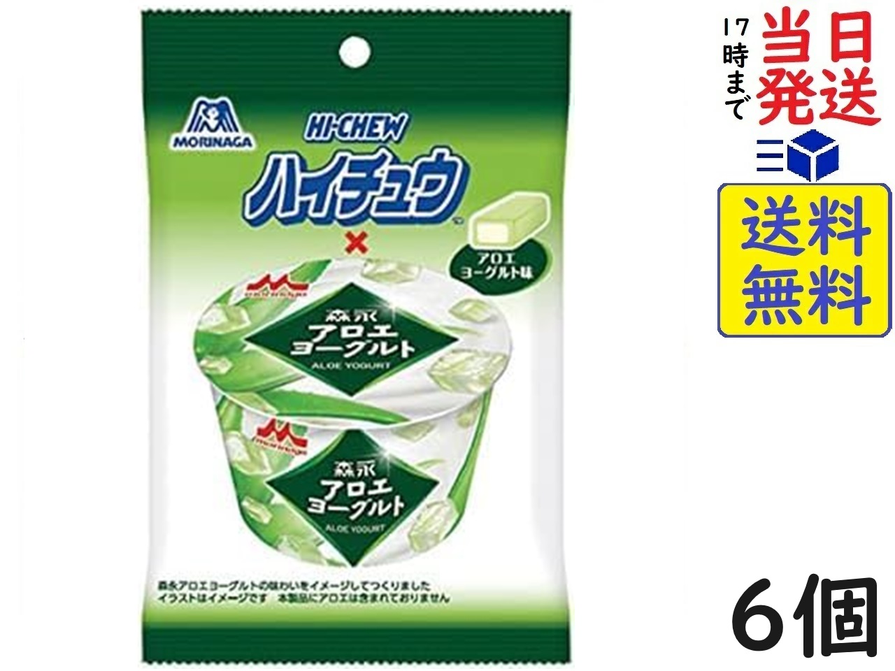 楽天市場】森永製菓 ハイチュウ シャインマスカット 12粒 ×12個賞味