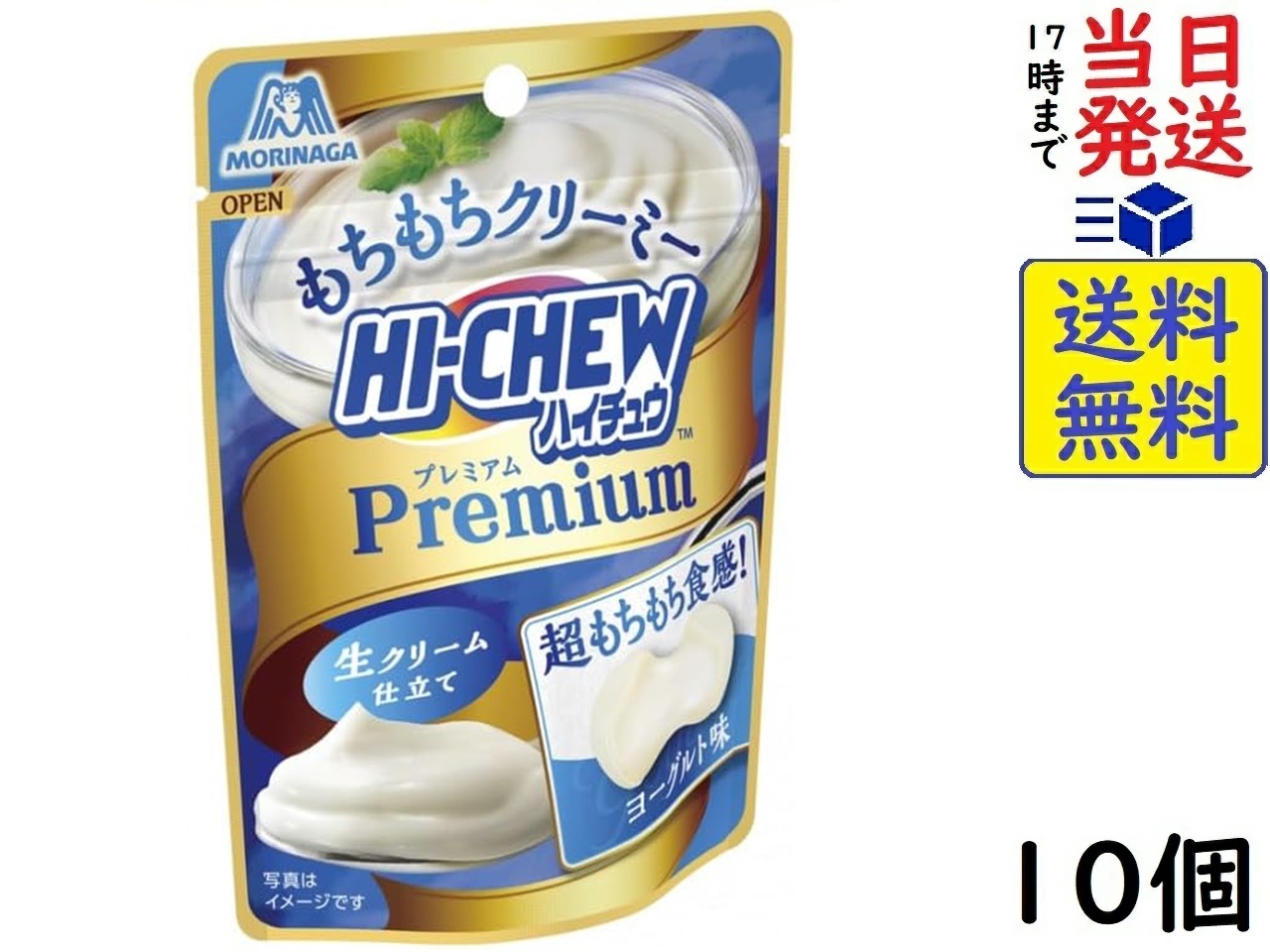 楽天市場】森永製菓 生ラムネ玉 35g ×10個賞味期限2025/05 : exicoast Internet store 2号店