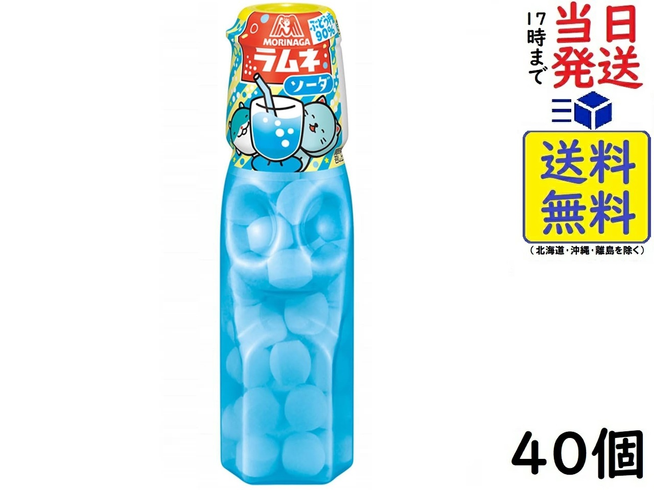 森永製菓 ラムネ 29g×240個 楽天市場】森永製菓 29g ラムネ (20×12)240入 (駄菓子 ブドウ糖