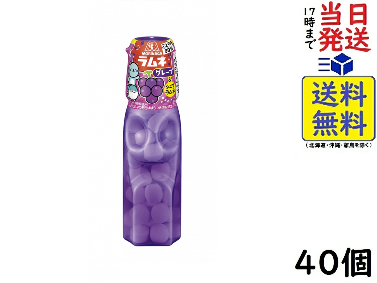 【公式】 楽天市場】森永製菓 ラムネ 29g ×20個賞味期限2026/02 ルアー用品