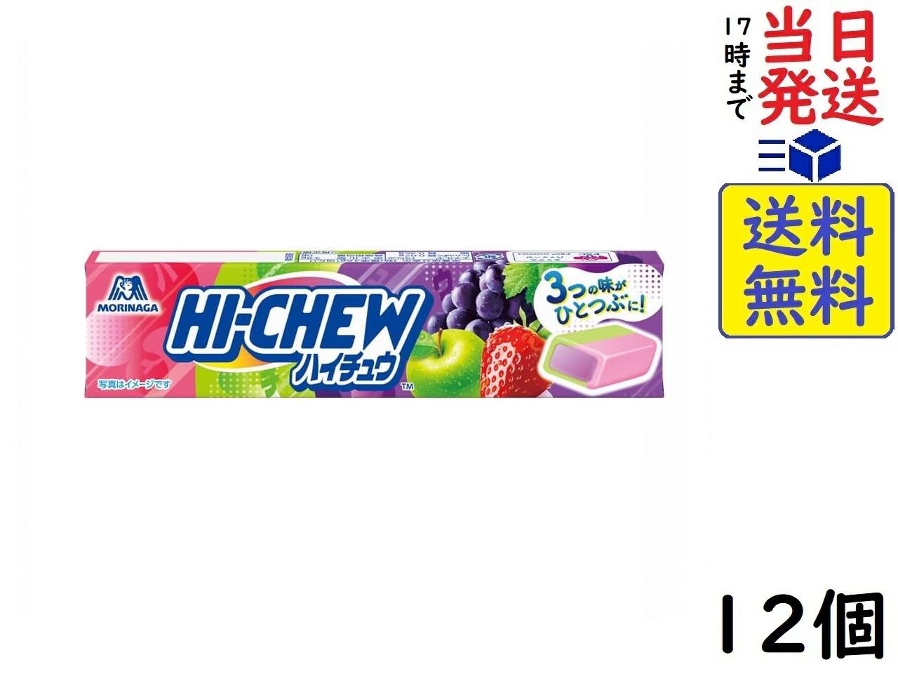 楽天市場】森永製菓 ハイチュウ 王道ミックス 12粒×12個 賞味