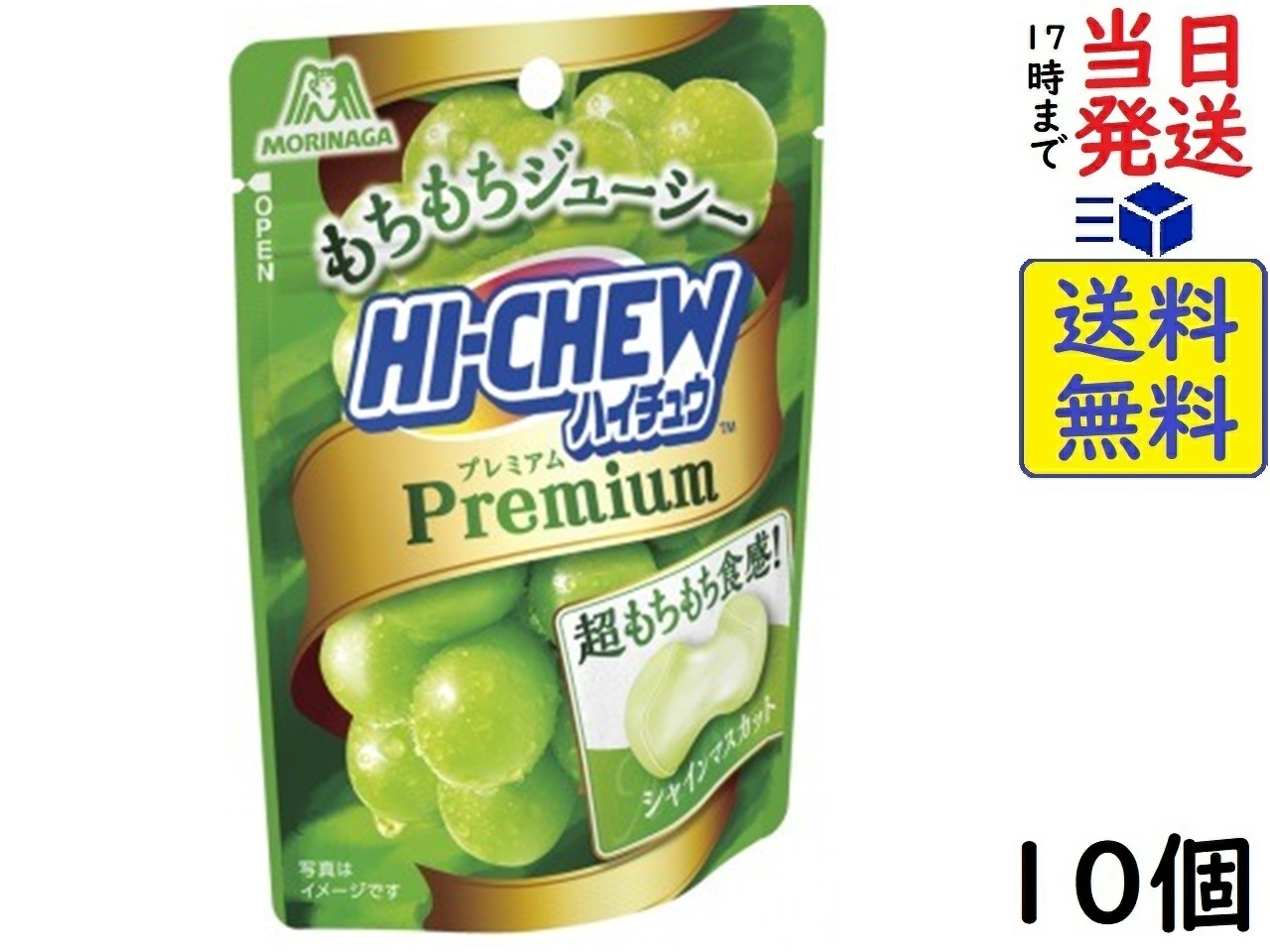 ハイチュウ　グレープ味　168個 ハイチュウ＜グレープ＞ | キャンディ | 菓子 | 森永製菓株式会社