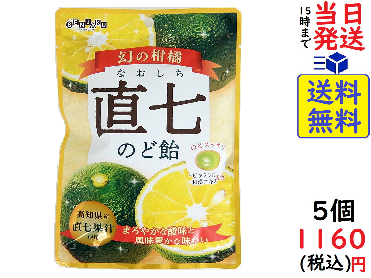 最大65％オフ！ 味覚糖 邪払のど飴 柑橘ミックス 袋 72g ×8個<br>賞味期限2024 01