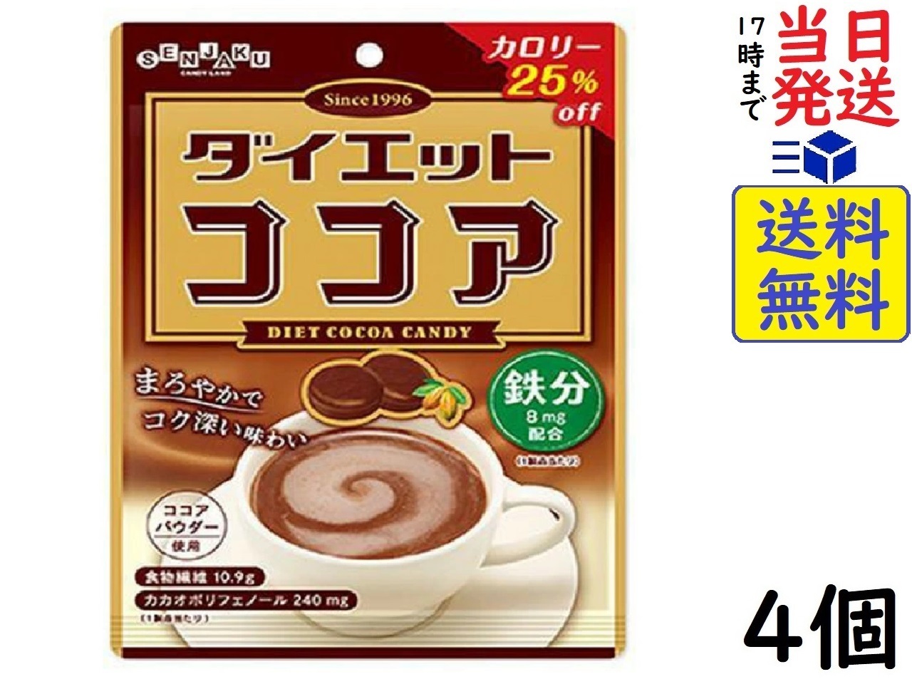 楽天市場】GRACELL グレイセル ココア 100g 置き換え ダイエット