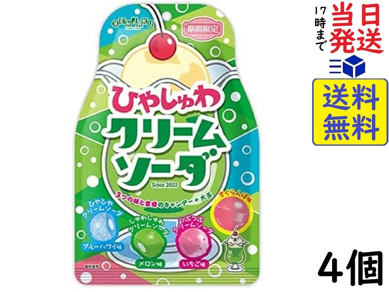 アサヒグループ食品 ほっとレモンのど飴 80g