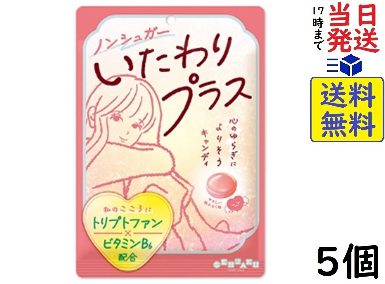 楽天市場】扇雀飴本舗 小倉トーストのあめちゃん 50g×5個 賞味