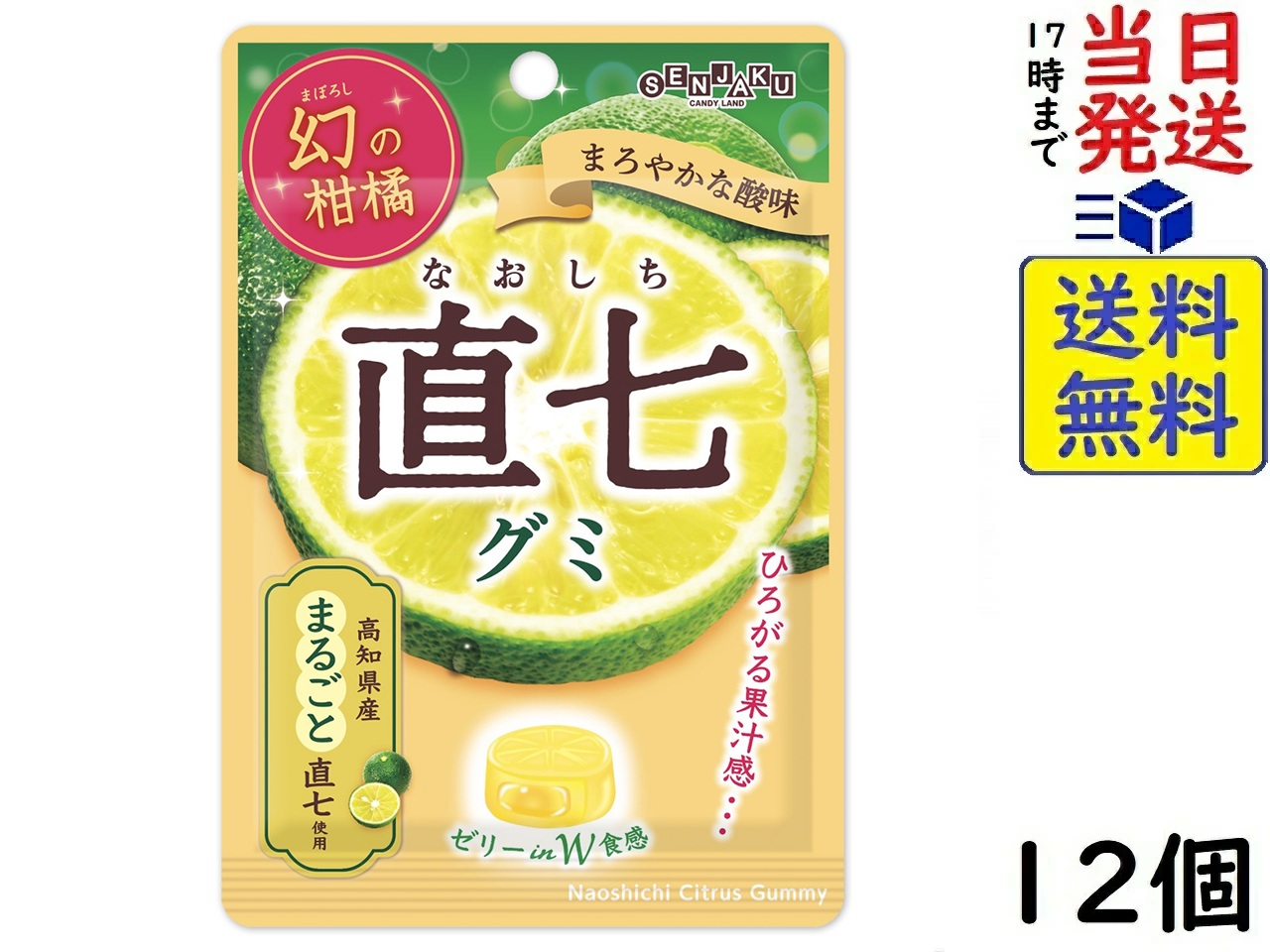 毒飴 imgrc0109457641.jpg