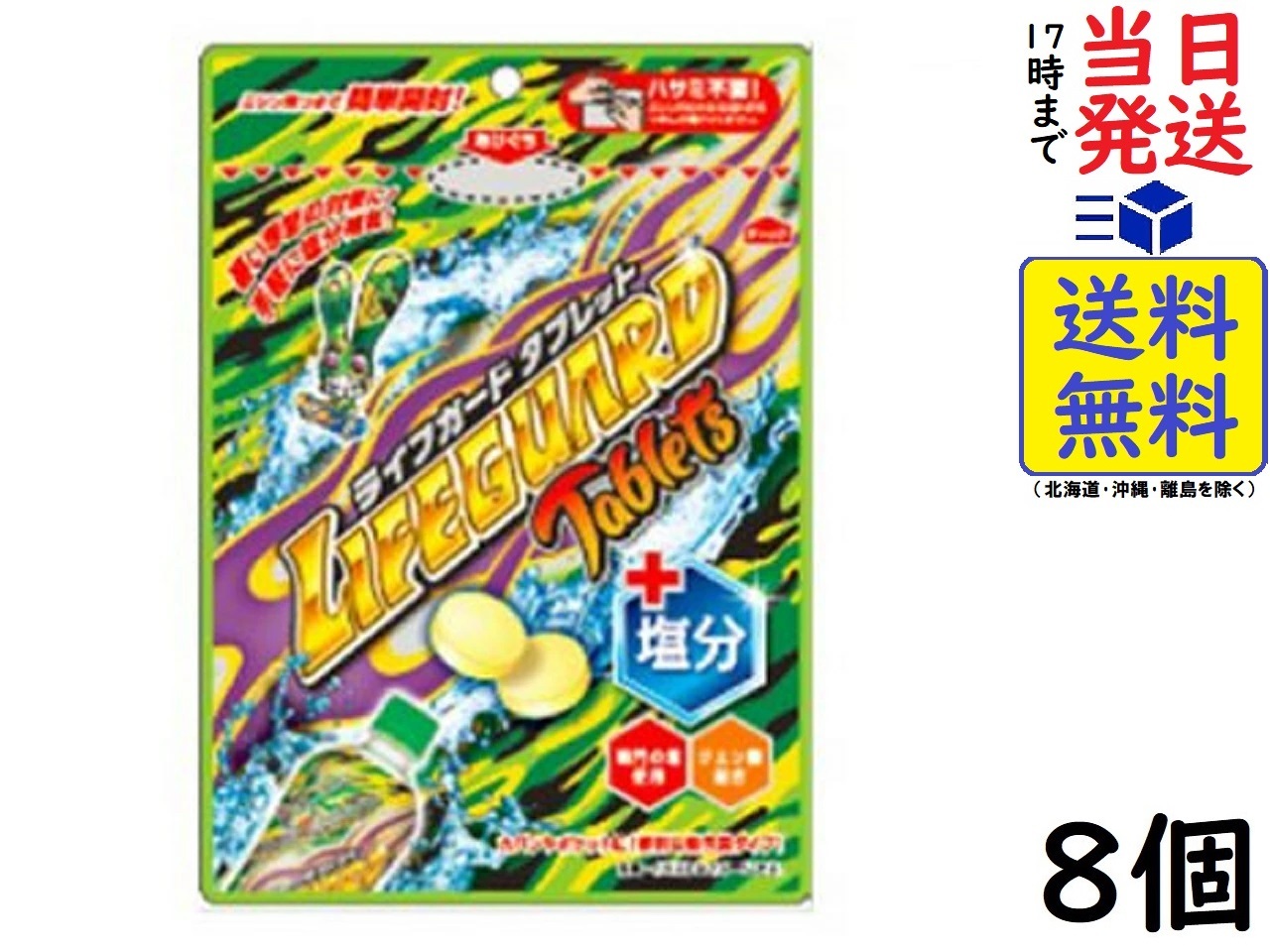 Amazon.co.jp: コリス ライフガード ペーストキャンディ 3本×10