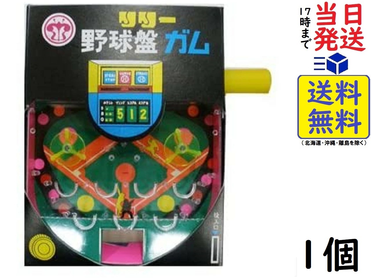 希少 昭和レトロ 玉が入ればガム１枚 景品出ます。手打ち式パチンコ台 当時物 昭和レトロ おもちゃ スーパーパチンコ レトロ エポック