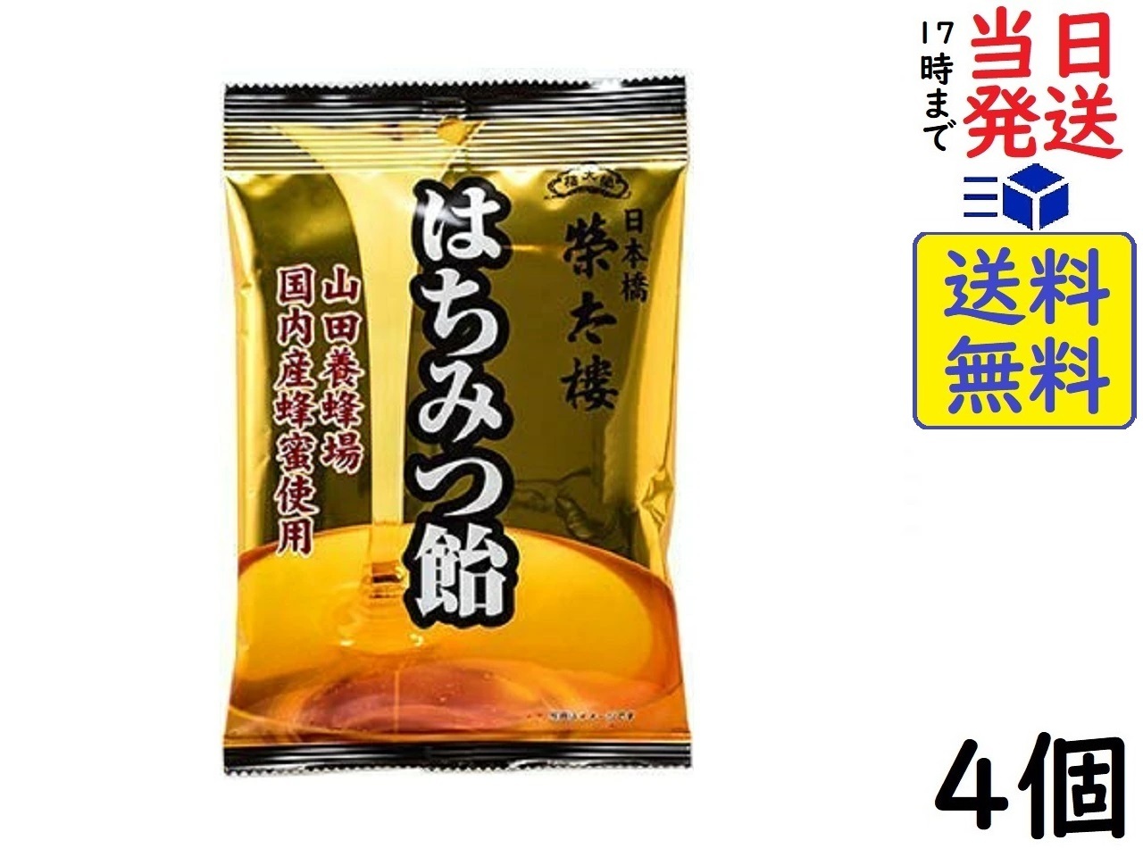 楽天市場】カンロ 健康のど飴たたかうマヌカハニー 80g ×8個賞味期限