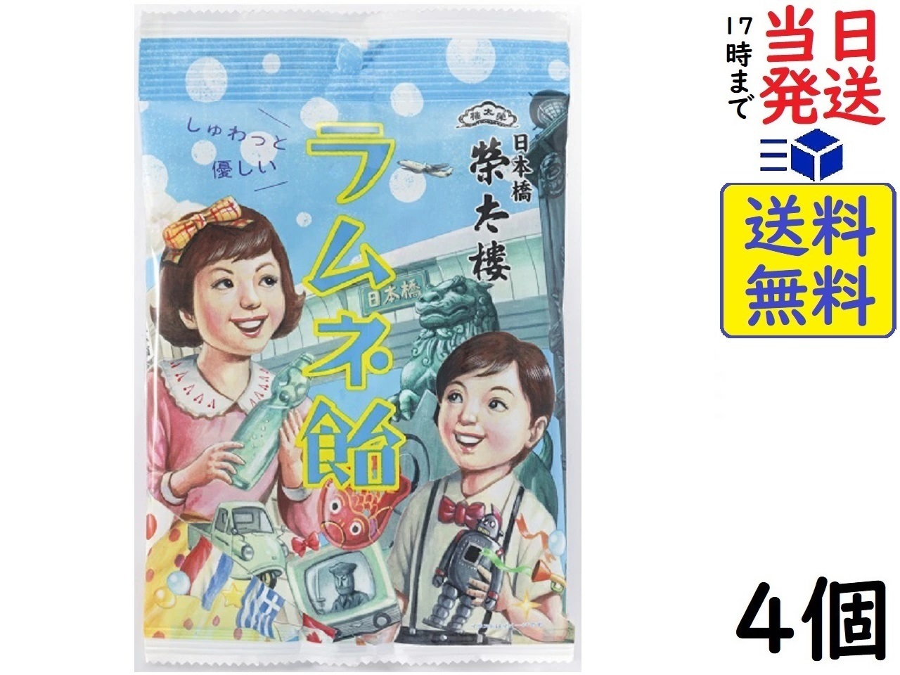 希少 レア 人生ゲームキャンディ バニラミルク 人生ゲームキャンディ ポップチップバニラ レア - メルカリ