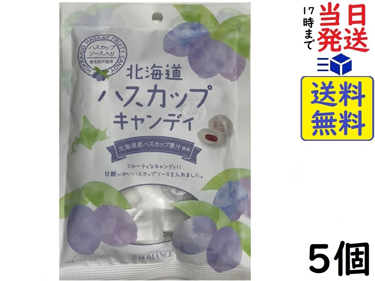 楽天市場】アトリオン製菓 贅沢な檸檬のど飴 74g×5個 賞味期限2026/04
