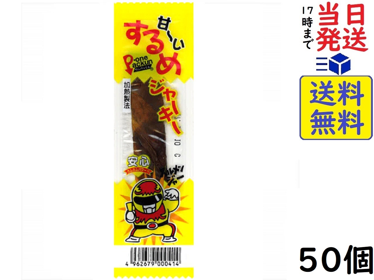 楽天市場】菓道 蒲焼さん太郎 ×60個賞味期限2024/07/28 : exicoast 