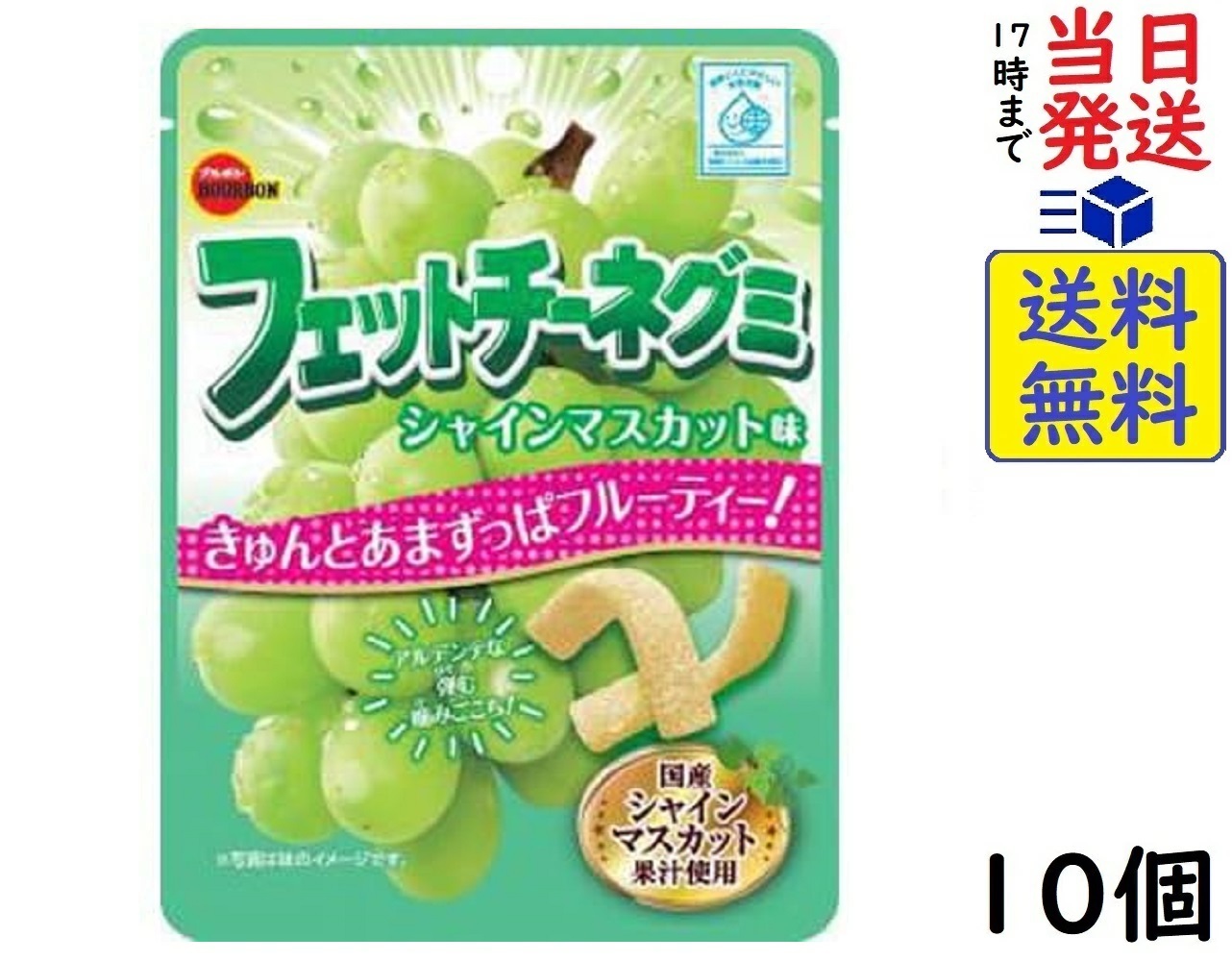 楽天市場】カバヤ タフグミ バウンシーマスカット 100g ×8個賞味