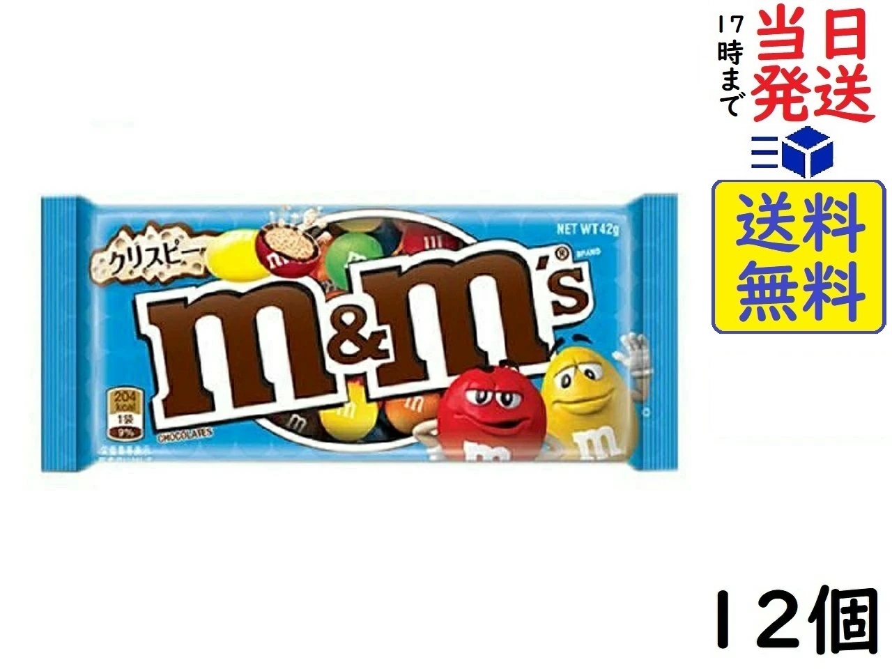 楽天市場】マースジャパン スニッカーズ ピーナッツシングル 12本賞味期限2025/07/20 : exicoast Internet store  2号店