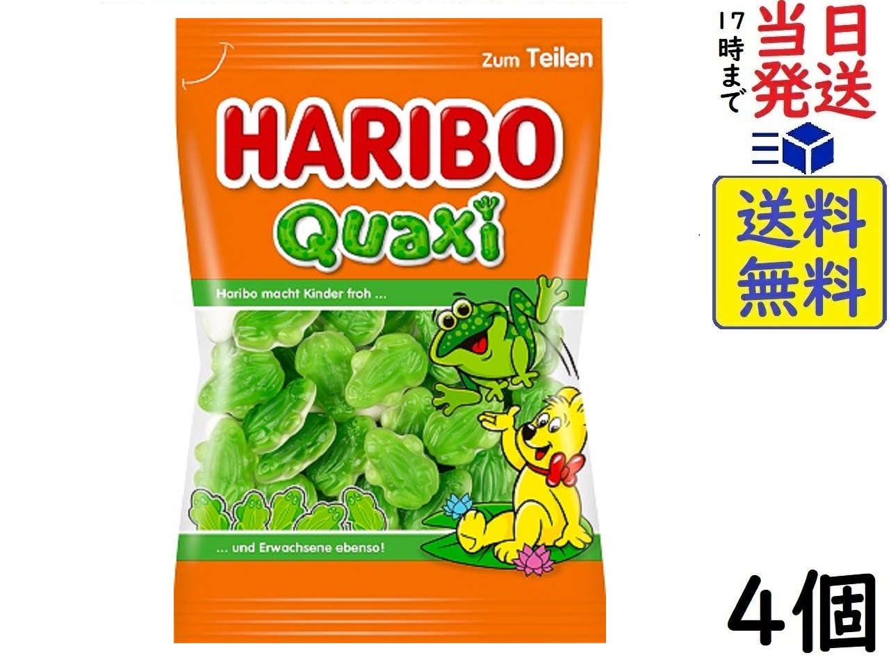 楽天市場】三菱食品 ハリボー ハッピーチェリー 175g ×4個賞味期限2026
