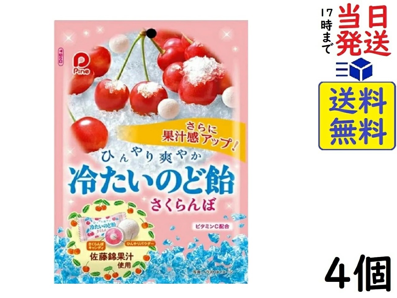 楽天市場】扇雀飴本舗 小倉トーストのあめちゃん 50g×5個 賞味