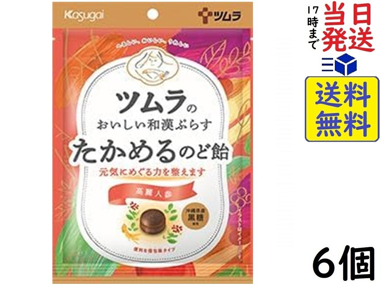 楽天市場】春日井製菓 澄爽NIKKI 37g×6個賞味期限2027/08 : exicoast