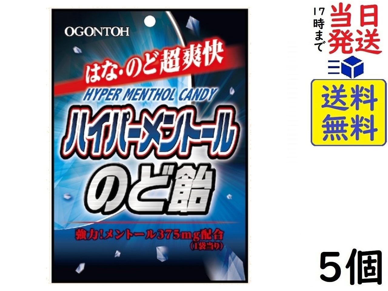 楽天市場】UHA味覚糖 ノンシュガー ブラックミントのど飴 75g ×6個