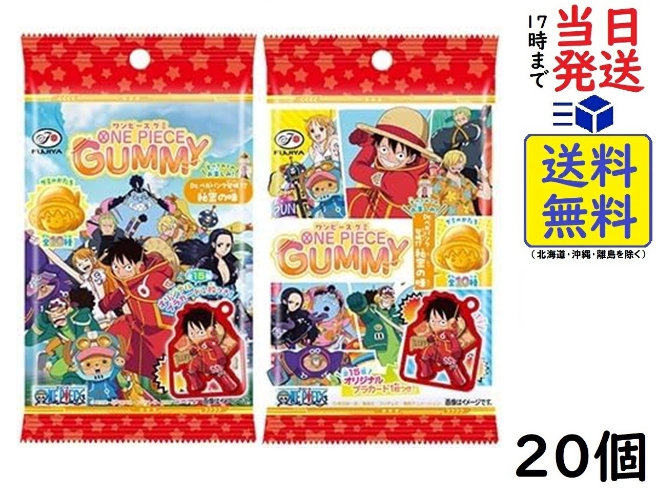楽天市場】バンダイ(BANDAI) イタジャガ ドラゴンボール vol.6 楽天市場】バンダイ(BANDAI) イタジャガ ドラゴンボール vol.6