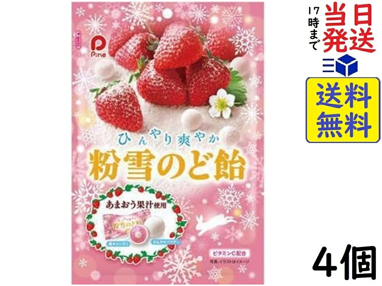(りんご)＠購入者様プロフ必読ページ ヒプマイ 中王区“言の葉党”初のリリースCD収録 勘解由小路無花果