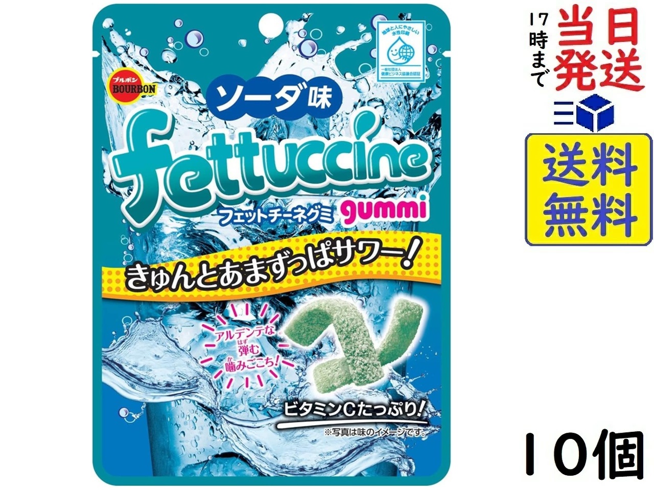 フィットチーネグミ　AC08E-153〇〇○ 実働降ろし 透かし編みニット（ニット/セーター）｜OWNth（オンス）の