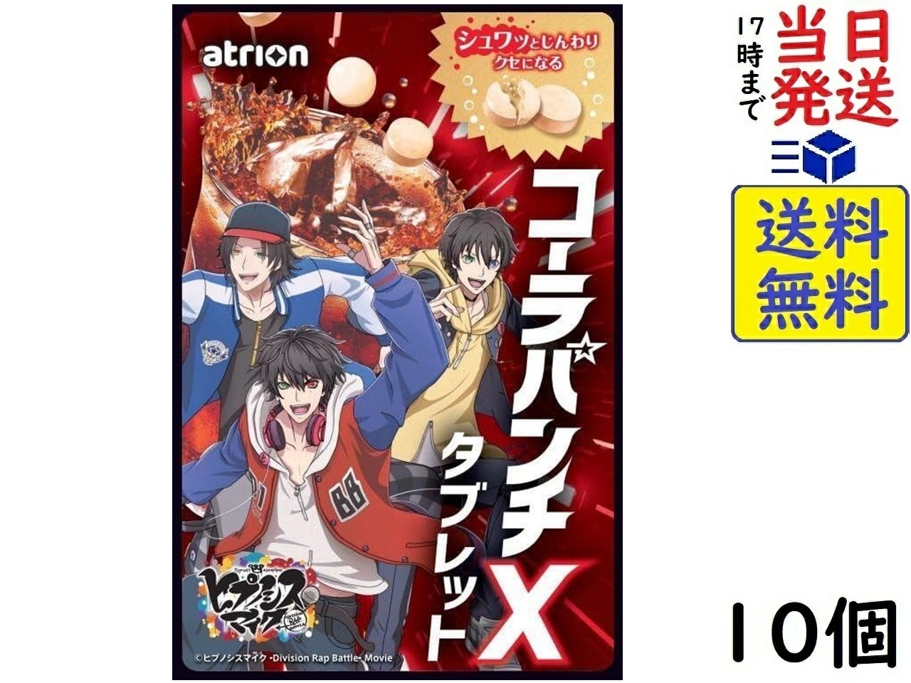 明治 - 明治　SAVAS ザバス　プロテインバー　チョコレート味　12本×8箱　96本 13db11fac3-1696220555