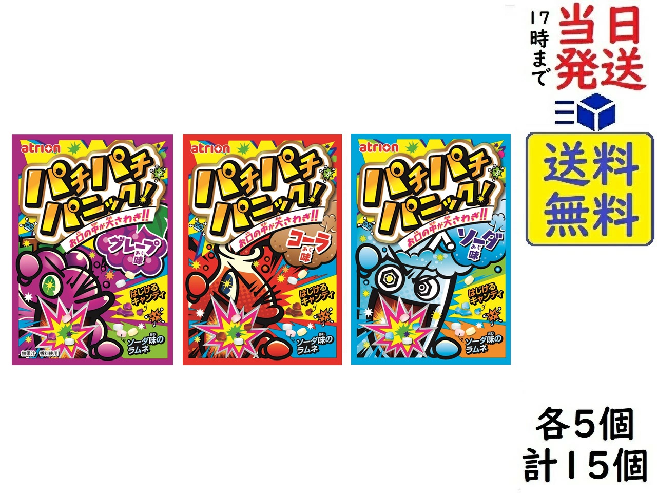 やおきんさま専用 nichokichi_60020--48