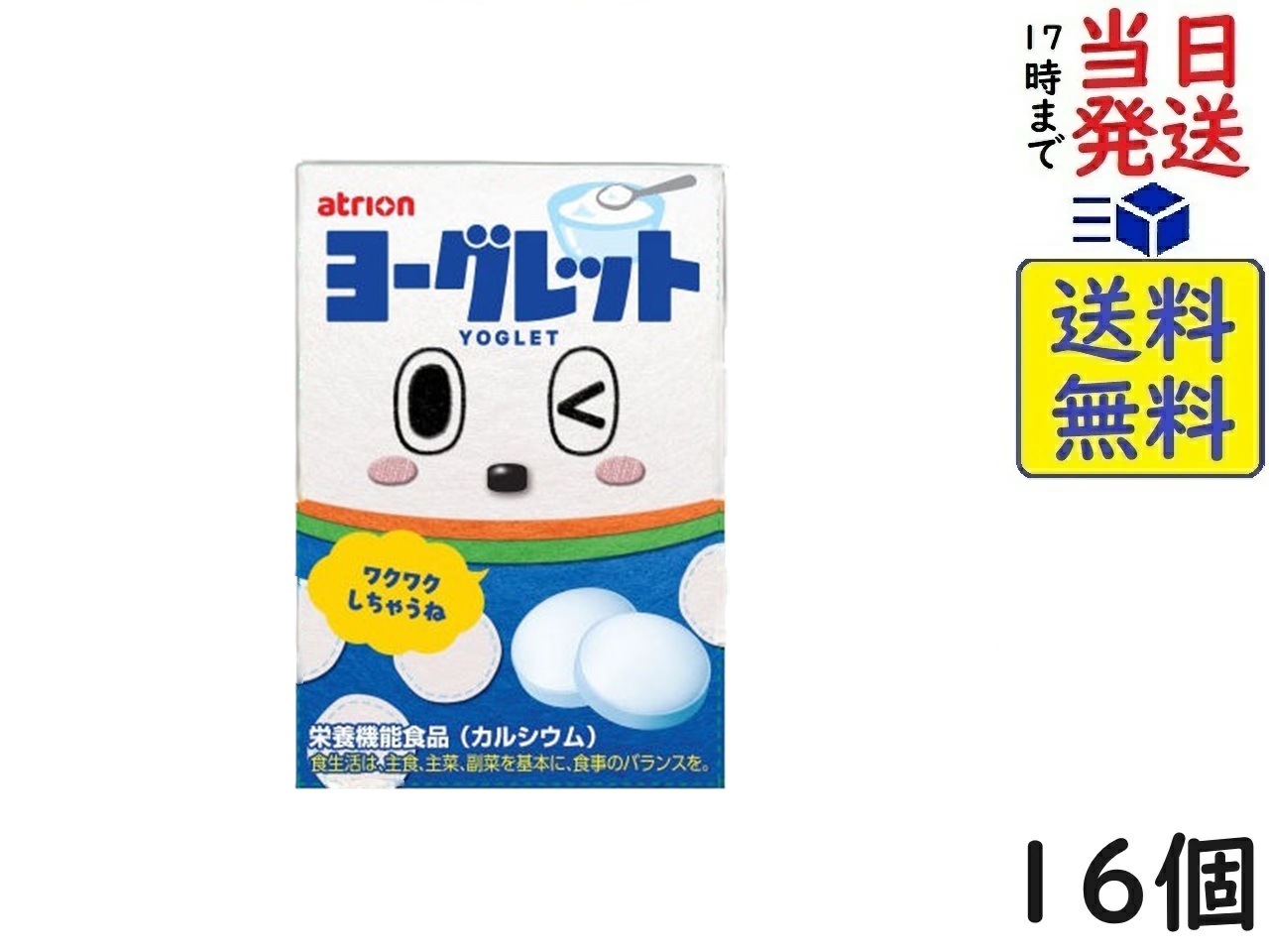 楽天市場】森永製菓 ラムネ 29g ×20個賞味期限2026/05