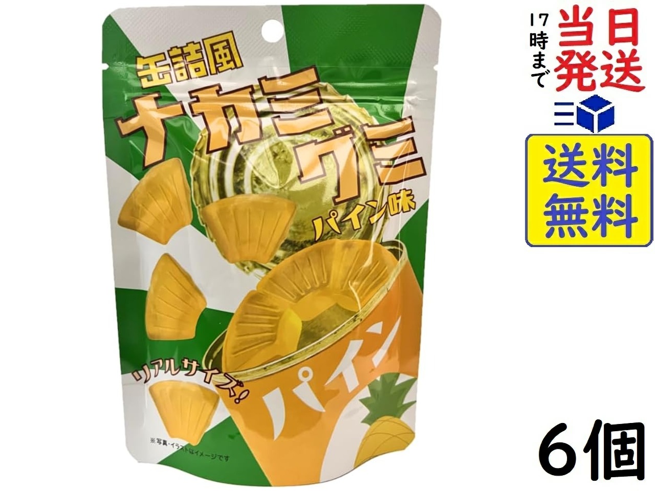 楽天市場】不二家 レモンスカッシュグミ 47g×10個 賞味期限2026