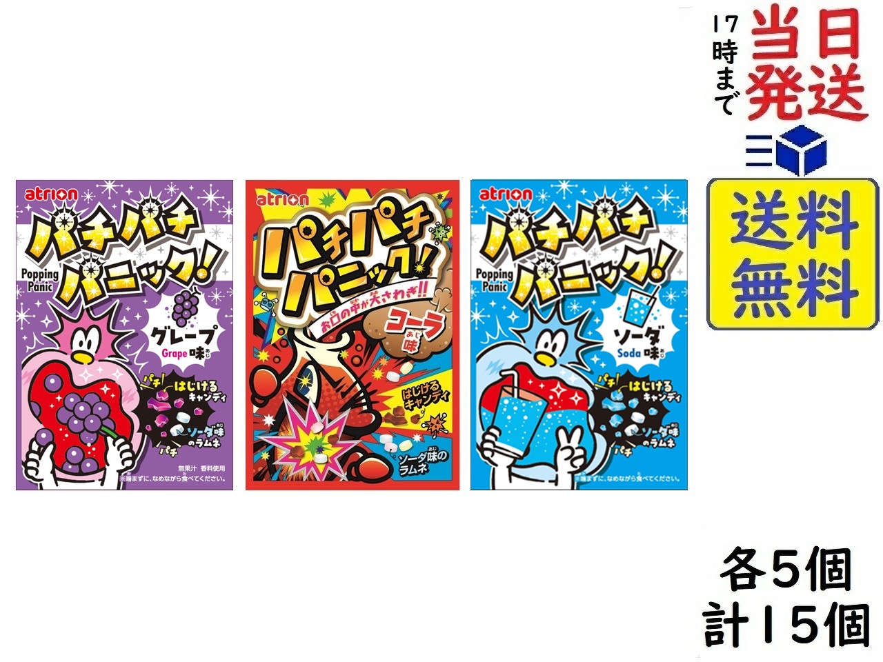 【未使用新品】当選品　お菓子売り場でゲットザクザクレンジャーキーキャンペーン 楽天市場】UK大人気菓子【Walkers ウォーカー スーツケース缶