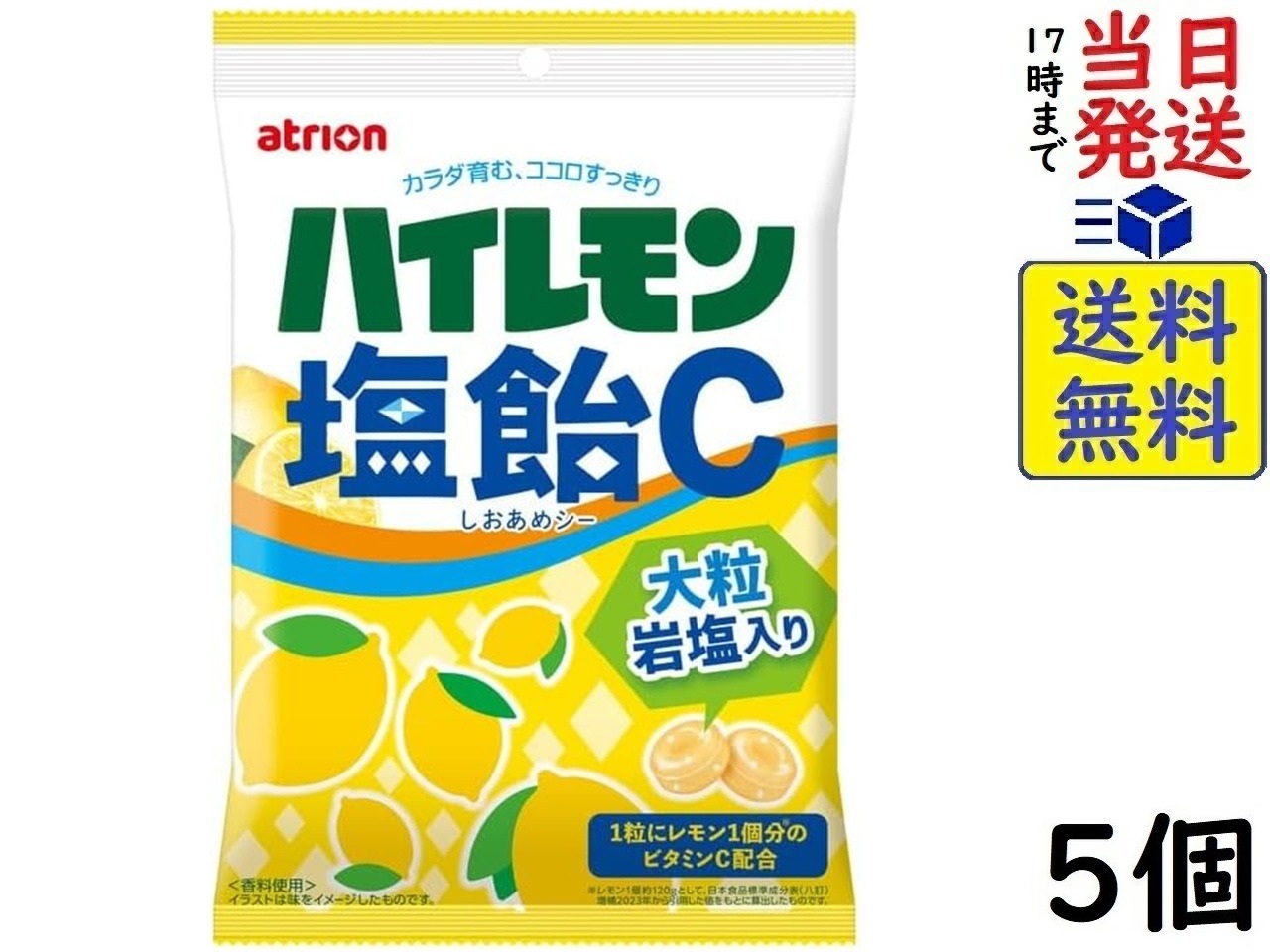 楽天市場】パイン カリッとコーン 70g×6個賞味期限2026/06 : exicoast
