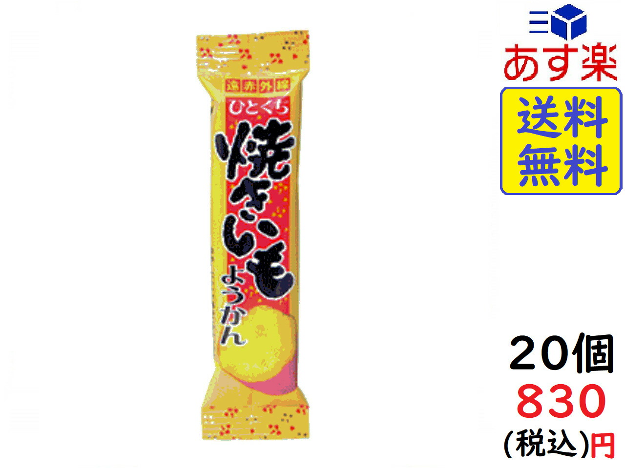 市場 全商品ポイント10倍 0:00〜23:59 10 よっちゃん 7 訳あり