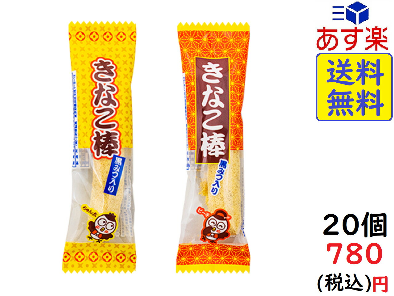 楽天市場】共親製菓 共親青りんご餅12粒 20個入 賞味期限2023/08 : exicoast Internet store 2号店