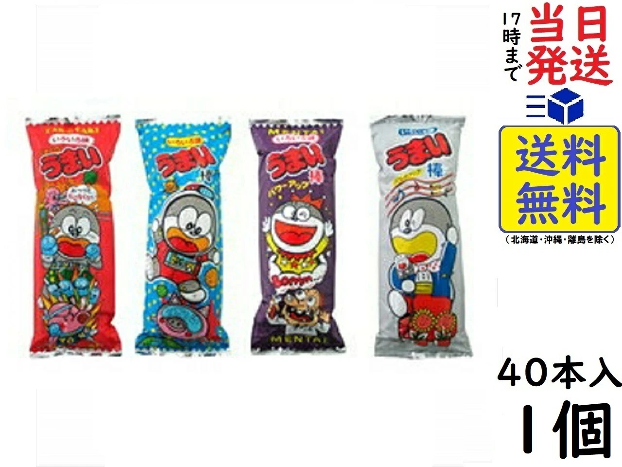 楽天市場】やおきん うまい棒AM×1袋 : みぞたオンラインストア楽天