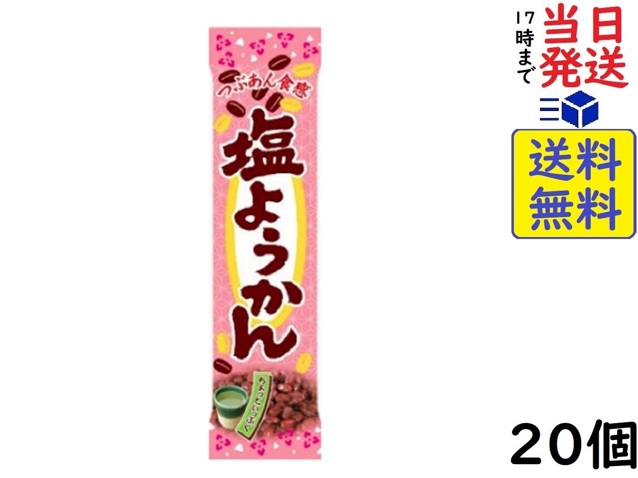 楽天市場】春日井製菓 塩こんぺいとう 30g ×12個賞味期限2026/05