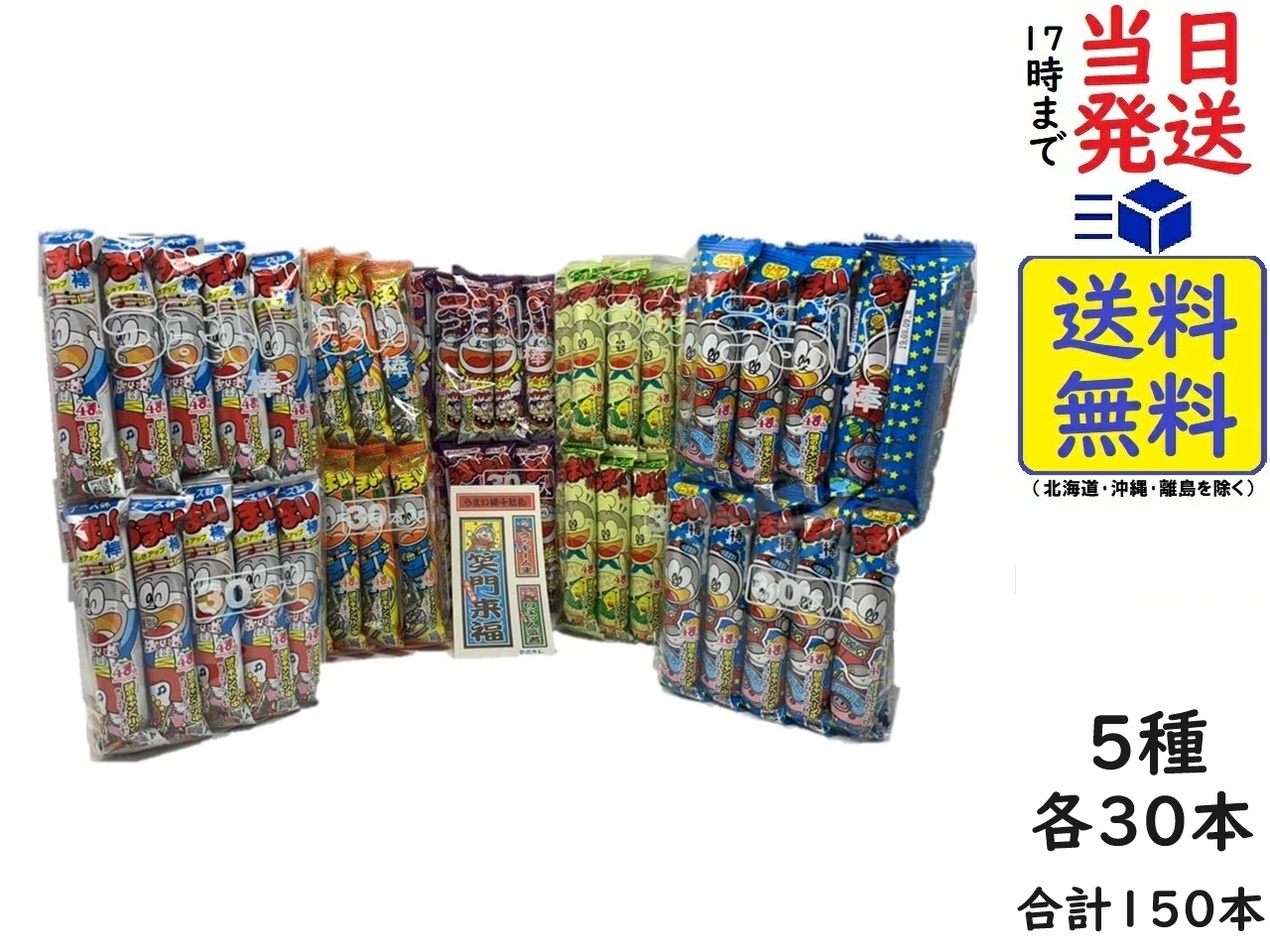 楽天市場】やおきん うまい棒 ＆ プレミアムうまい棒 18種類計36本セット賞味期限2024/07/14 : exicoast Internet  store 2号店