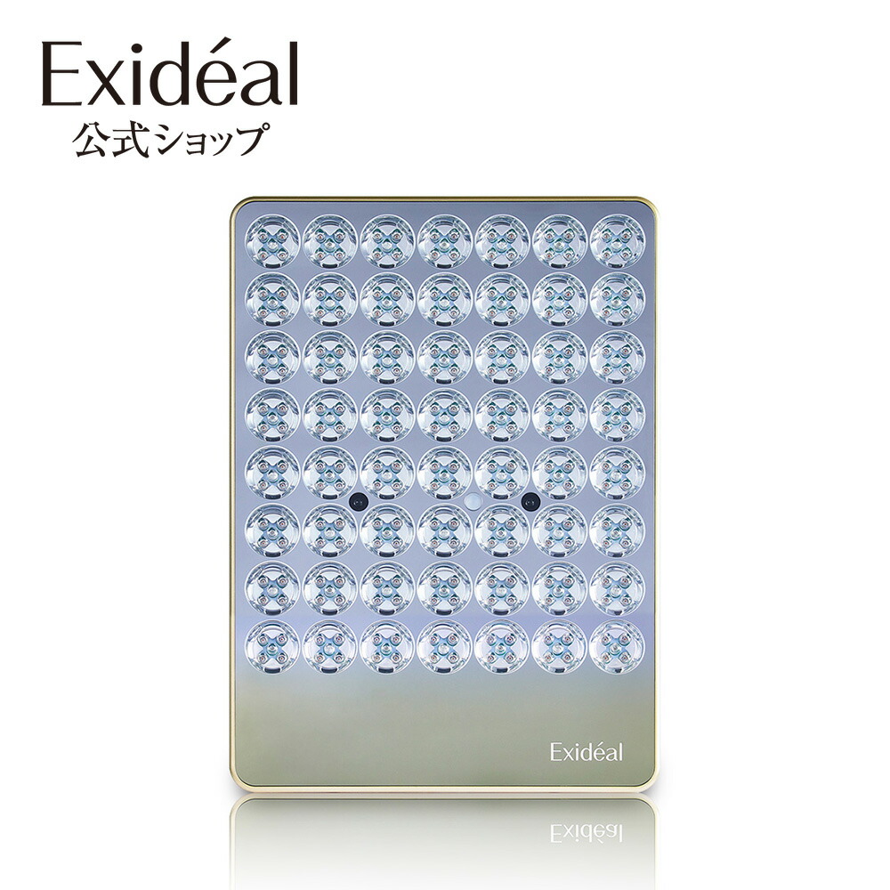 最新 ＬＥＤ美顔器エクスイディアル専用ゴーグル ３個セット