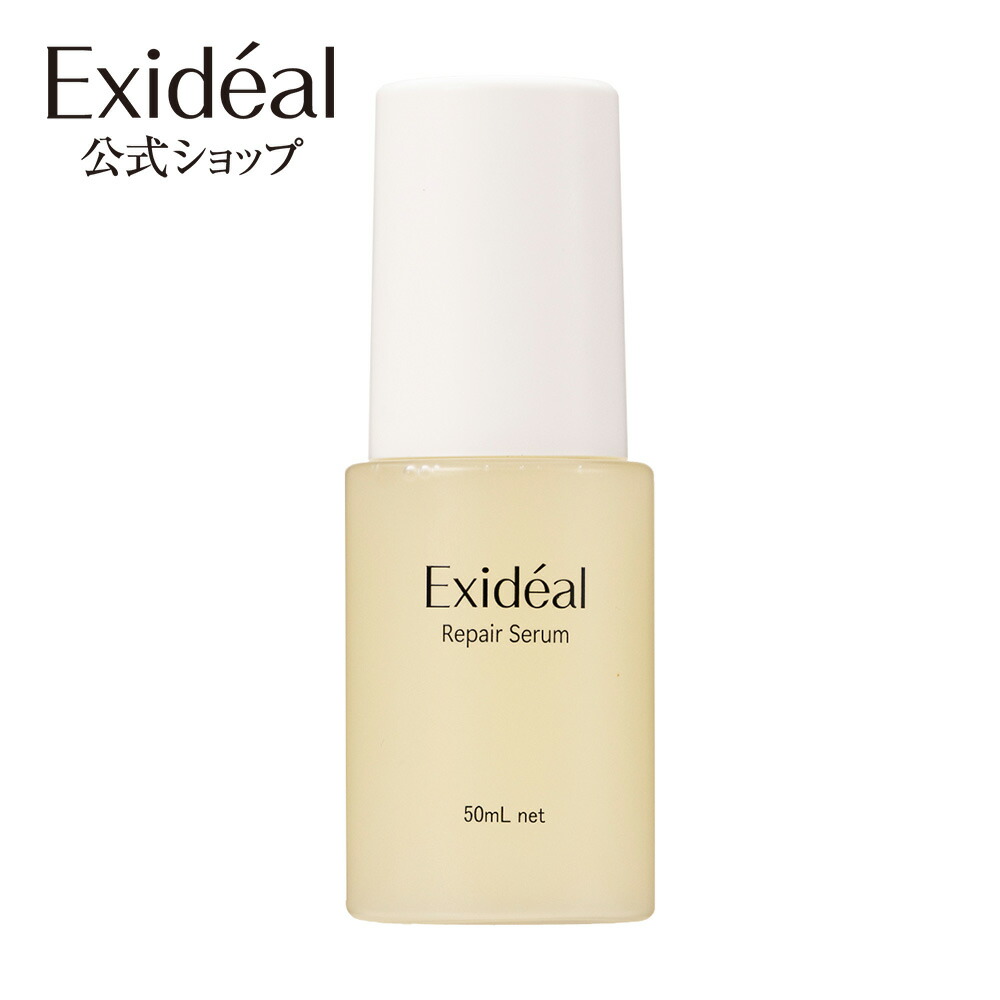 楽天市場】ハイドロゲルマスク Exideal エクスイディアル 美容