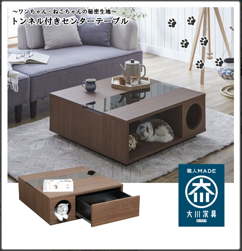 楽天市場】5%offクーポン配布中 センターテーブル リビング