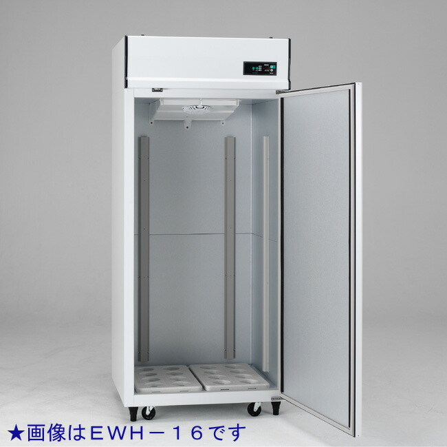 楽天市場 配送 設置込 アルインコ玄米保冷庫 熟庫 うれっこ Ewh 40 玄米30kg 40袋用 エクシーズ