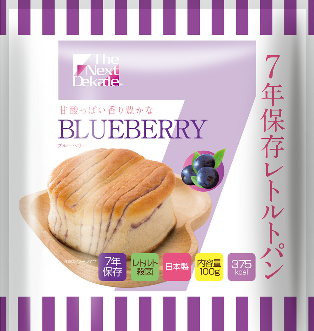 楽天市場 保存食50食セット 7年保存レトルトパン ブルーベリー 入数50 Tk B グリーンデザイン コンサルティング 防災の日 レトルト食品 保存食 保存水 震災 防災備品 保存食 ハラール 送料無料 エクシーズ