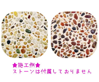 まとめ上げるファインケミカル 透水アクリストーン オプション 色つやセメント質\u003cBR\u003e目端っこハードナー【20kg×30袋】