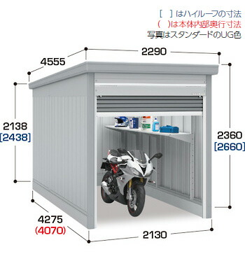 楽天市場 イナバガレージ ガレーディアgrn 2142s スタンダード 一般型 エクシーズ
