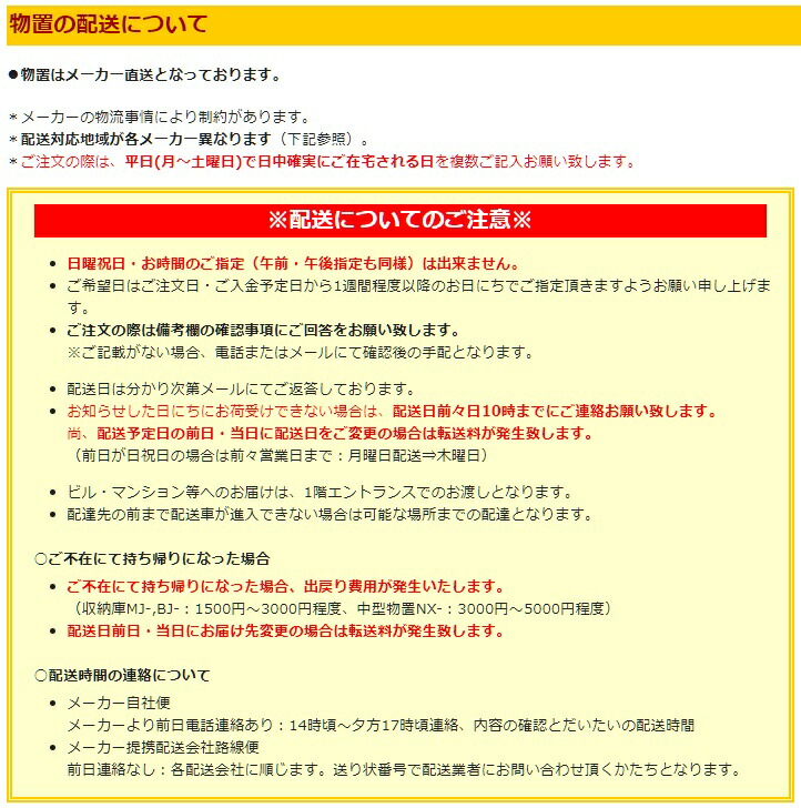 最大76％オフ！ イナバ物置 バイク保管庫 FM-2230SD_I スタンダード 一般型 バイクガレージ 屋外 qdtek.vn