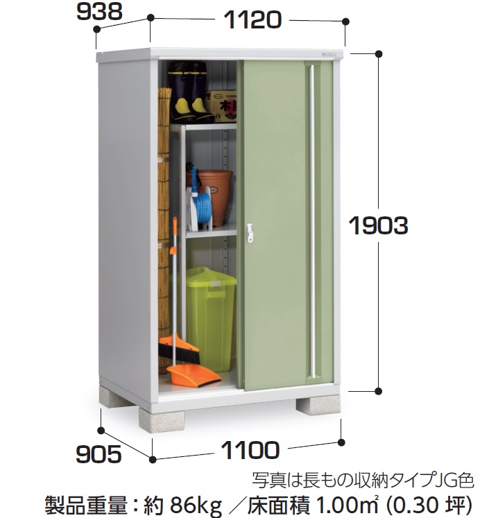 売れ筋アイテムラン 配送は関東 東海限定 イナバ物置 MJX シンプリー