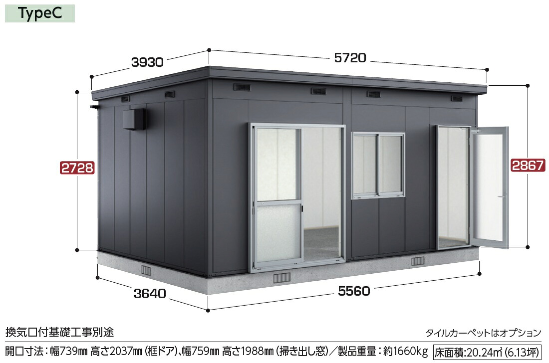 イナバマルチスペース　コモ・スペース　SS3-5636JUC（多雪型/typeC）