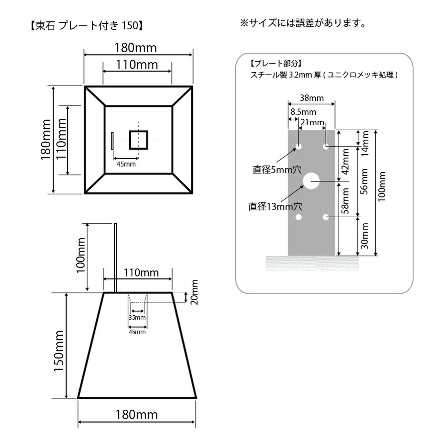 束石 プレート付き 6個 Napierprison Com