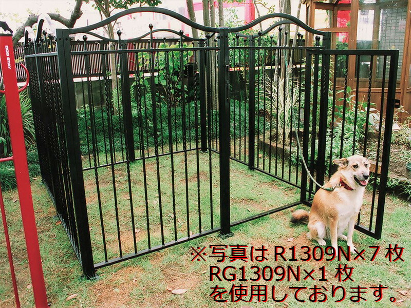 犬用品 サークル 犬小屋 ケージ ゲートエクステリア フェンス 出入り口 アイアン ペットサークル Rg1309n エクシーズ